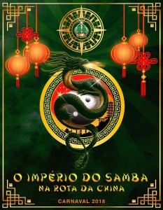 Império Serrano - Logo do Enredo - Carnaval 2018